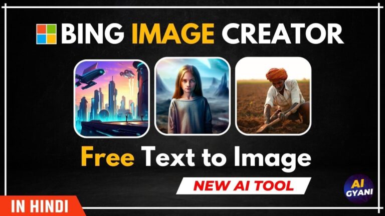 All About Bing AI Image Creator in Hindi