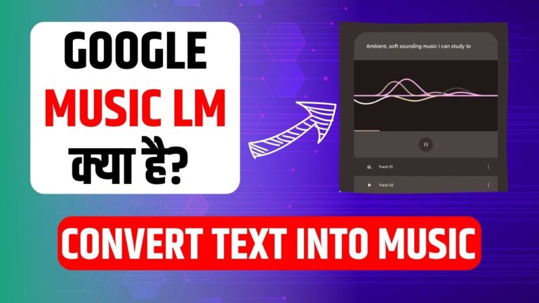 Google MusicLM in Hindi