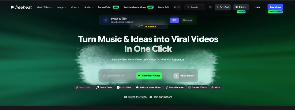 freebeat AI screenshot 1